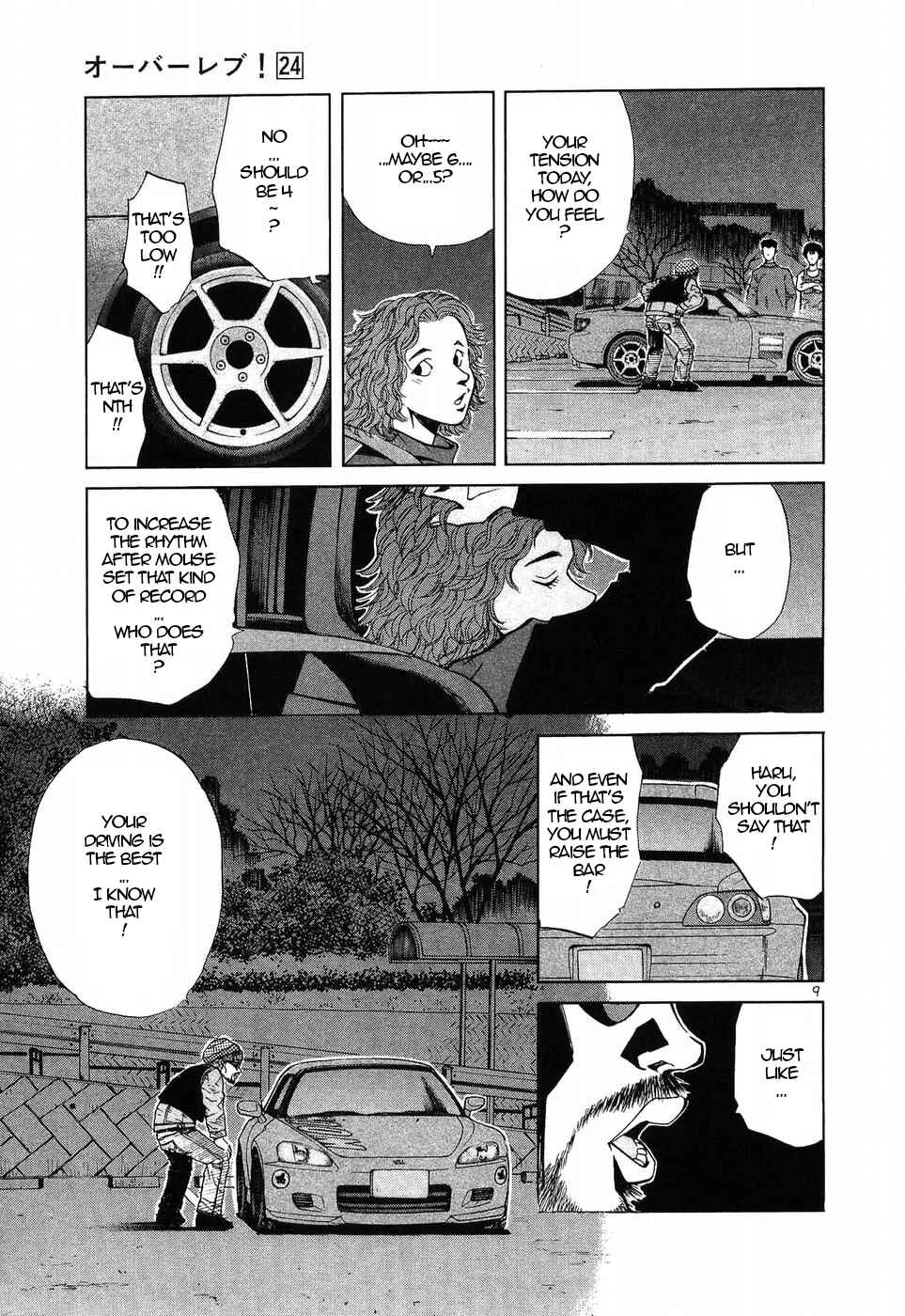 Over Rev! Chapter 270 - Page 9