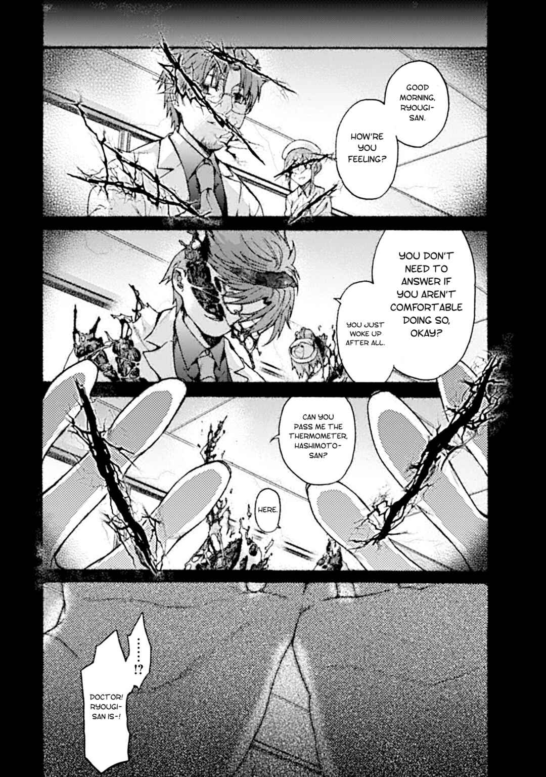 Kara no Kyoukai: The Garden of Sinners Chapter 25 - Page 1