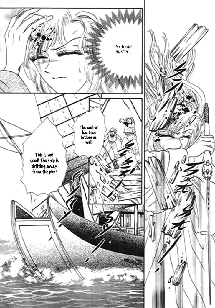Spirit of the Ocean Chapter 21 - Page 23