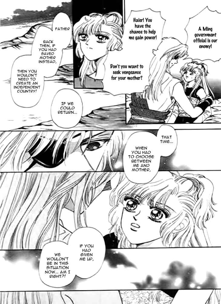 Spirit of the Ocean Chapter 21 - Page 6