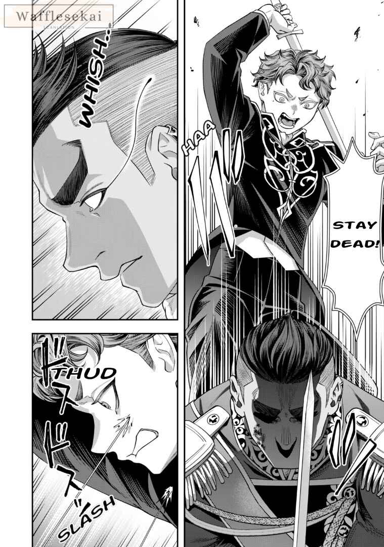 Zettai Shinanai Stella-hime Chapter 20 - Page 12
