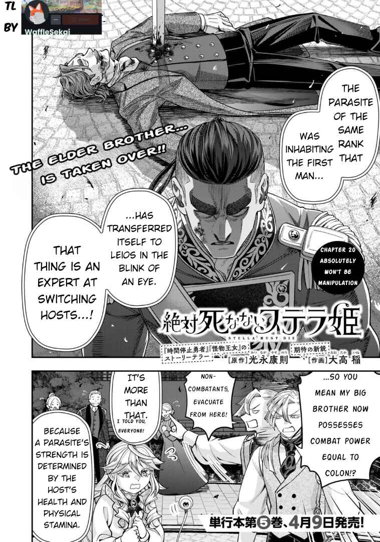 Zettai Shinanai Stella-hime Chapter 20 - Page 2