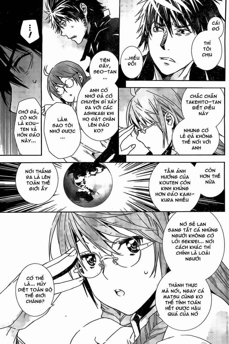 Sekirei Chapter 150 - Page 7