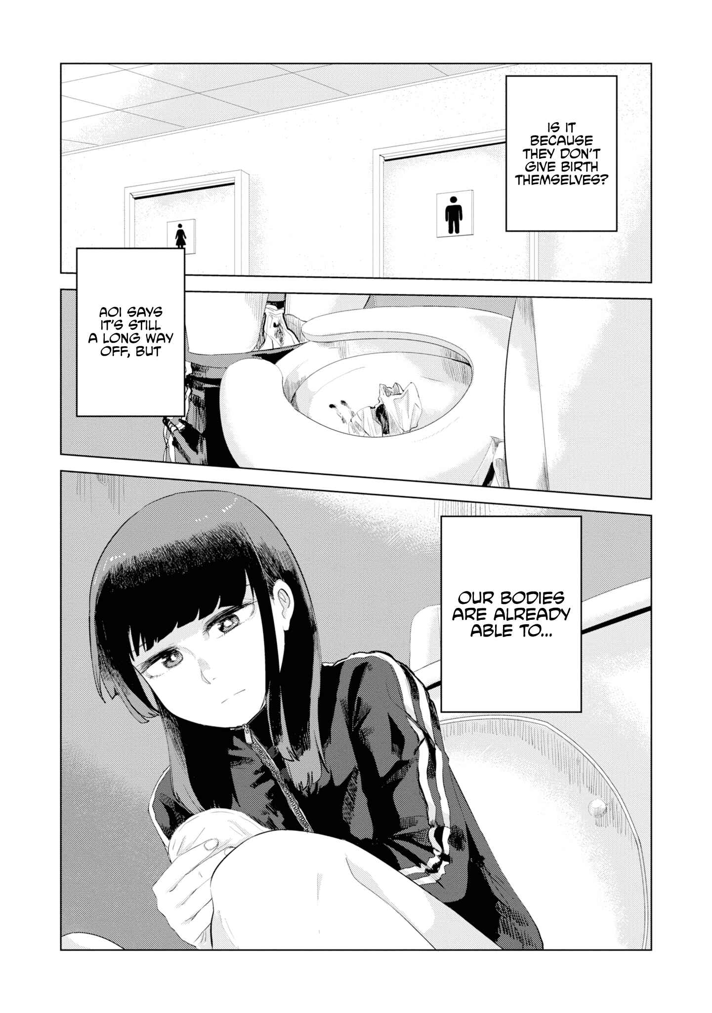 Ore ga Watashi ni Naru made Chapter 28 - Page 8