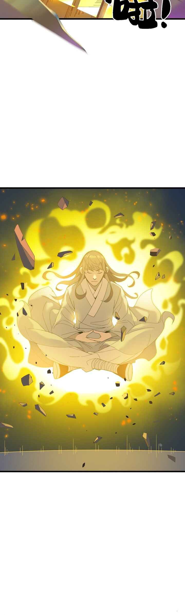 I Became Invincible After Descending Chapter 2 - Page 54