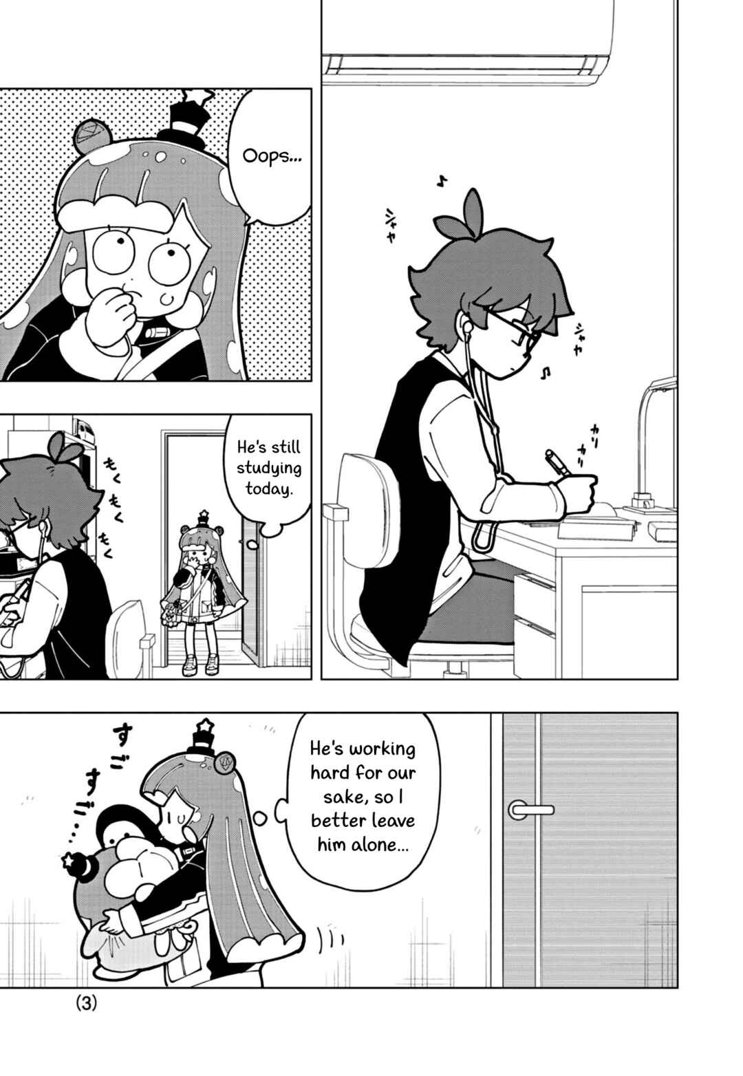 Puniru wa Kawaii Slime Chapter 62 - Page 3