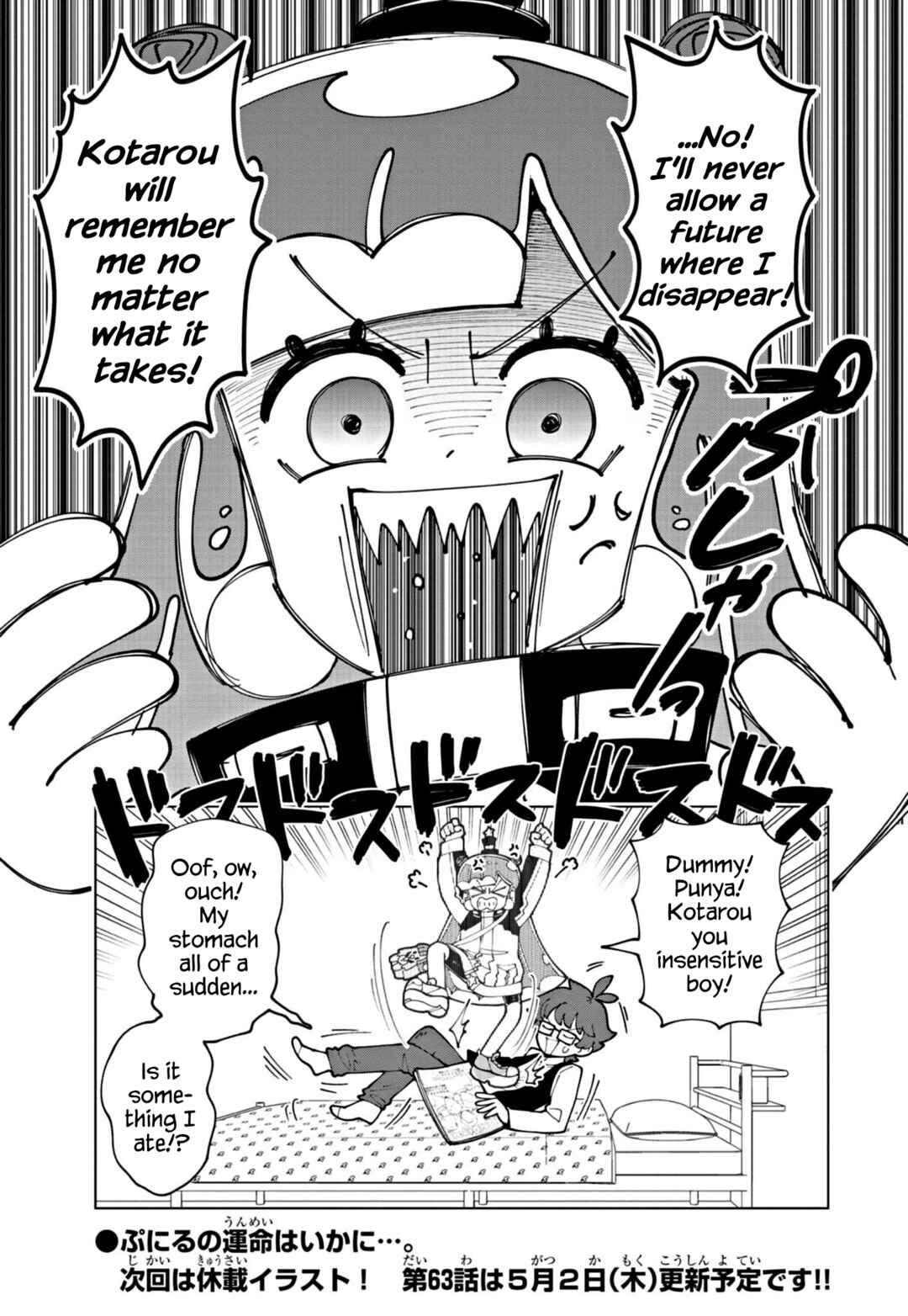Puniru wa Kawaii Slime Chapter 62 - Page 9