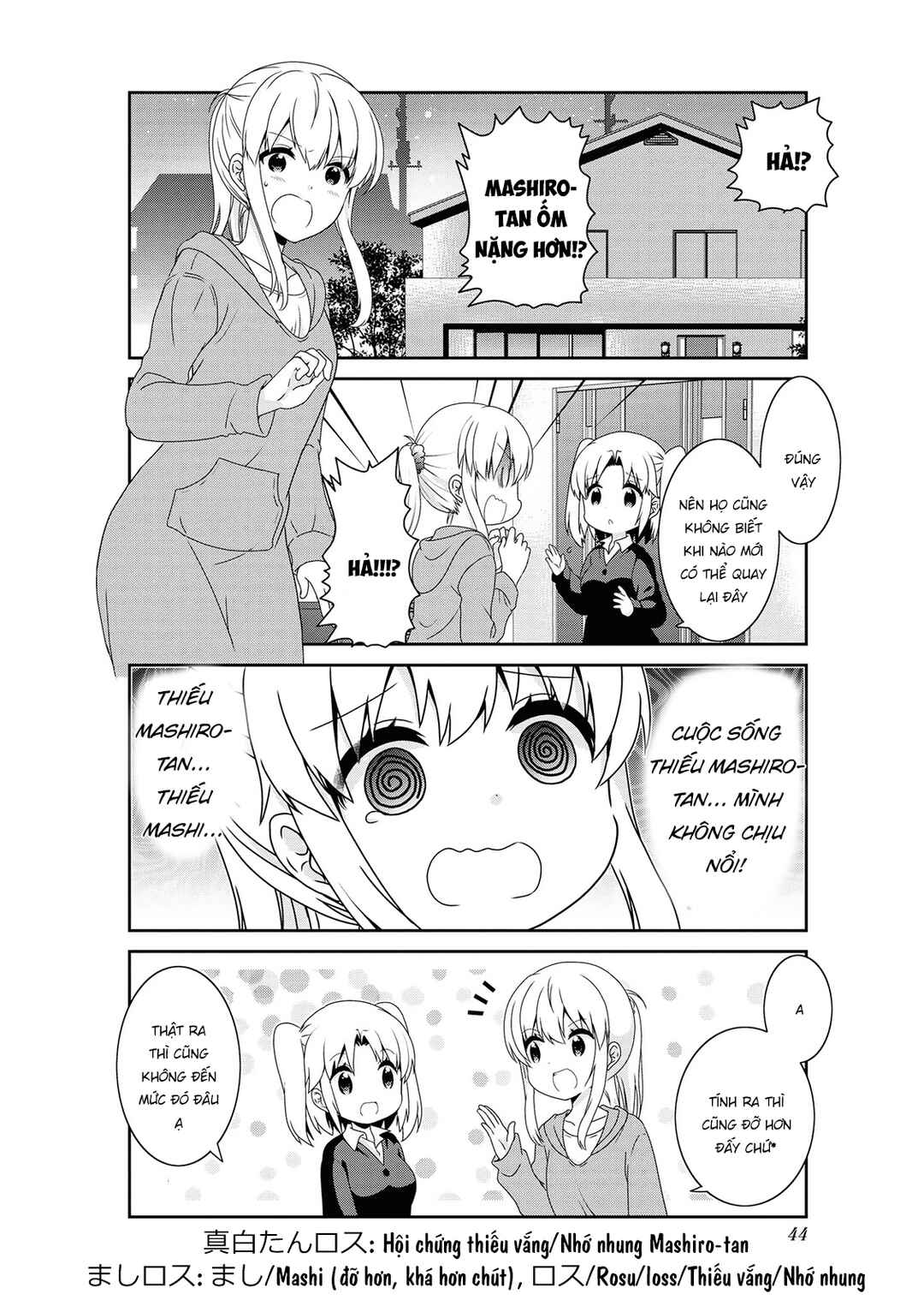 Mikakunin de Shinkoukei Chapter 132 - Page 14