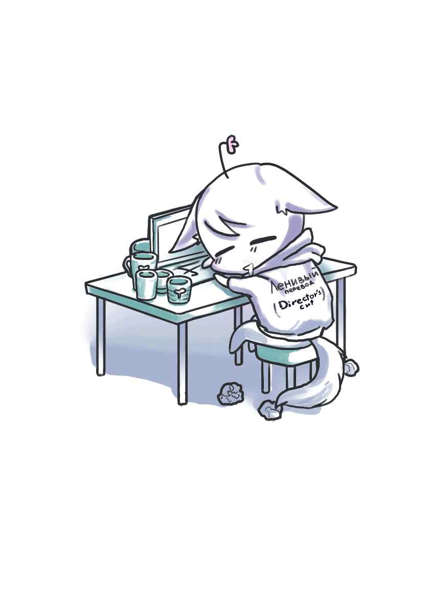 Hachinan tte, Sore wa Nai deshou! Chapter 72 - Page 1
