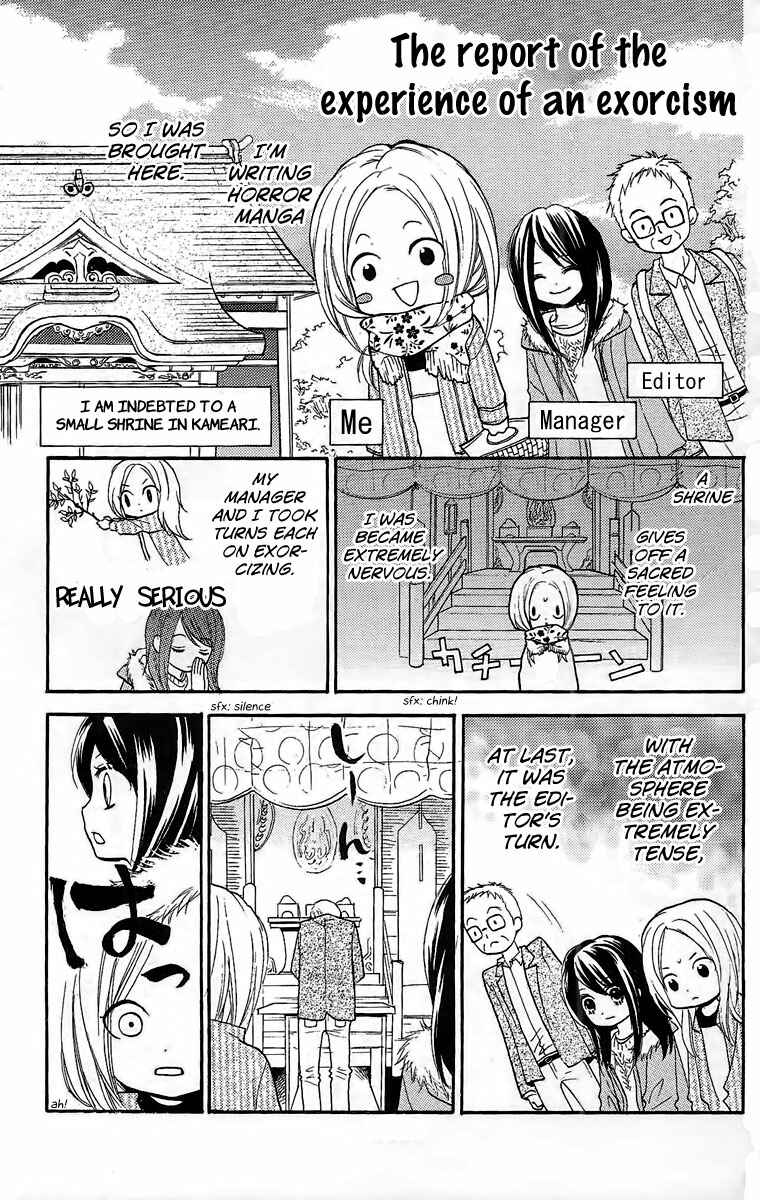Zekkyou Gakkyuu Chapter 8.2 - Page 3