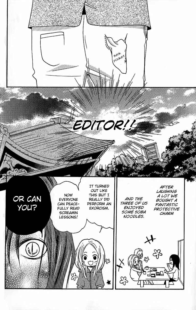 Zekkyou Gakkyuu Chapter 8.2 - Page 4