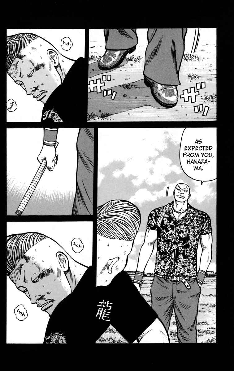 WORST Chapter 13 - Page 19