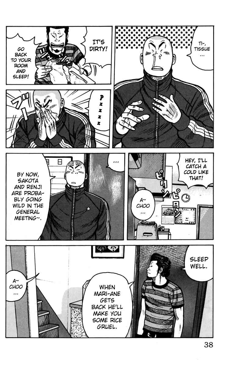 WORST Chapter 13 - Page 39