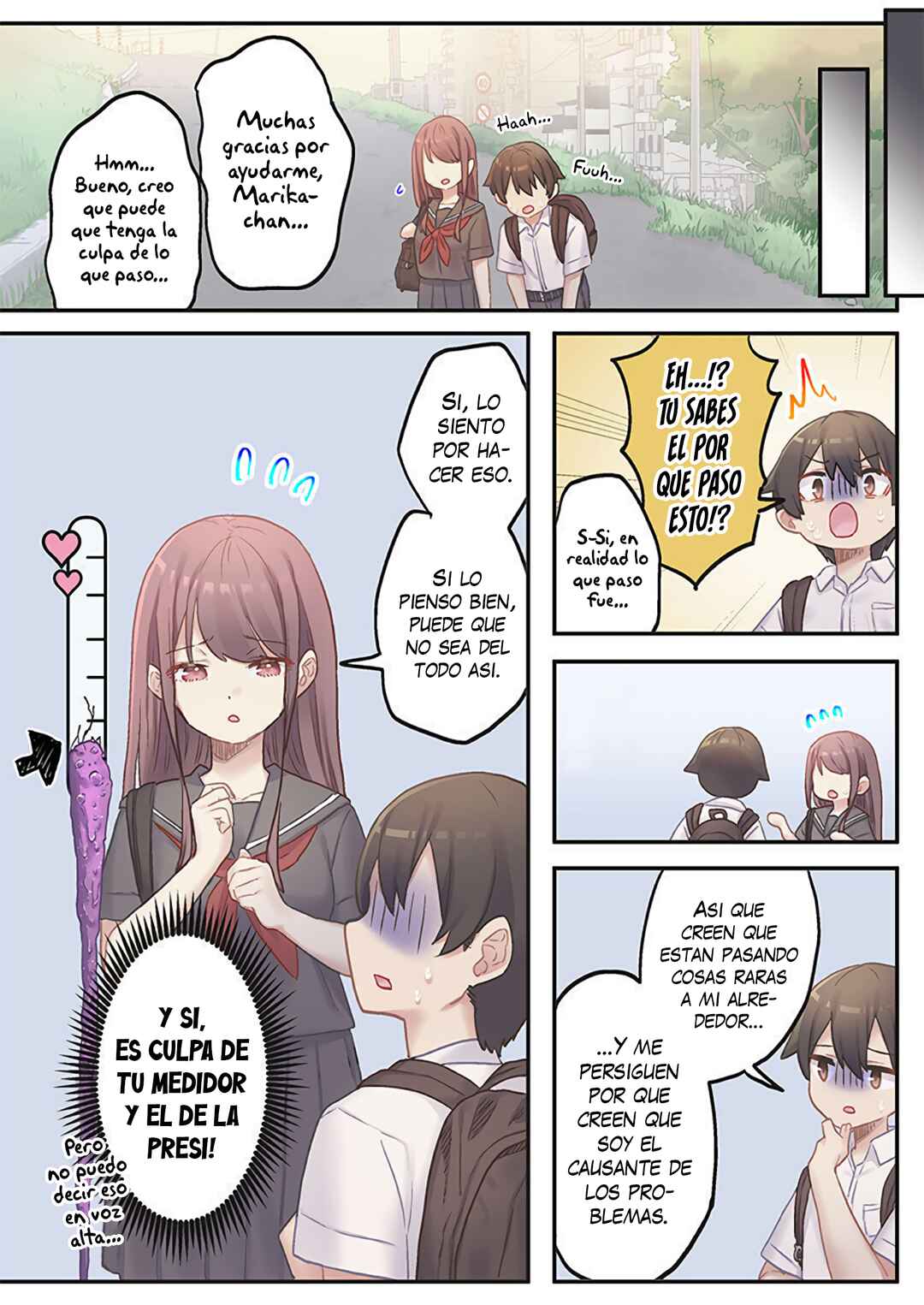 Marika-chan no Koukando wa Bukkowareteiru Chapter 17 - Page 15