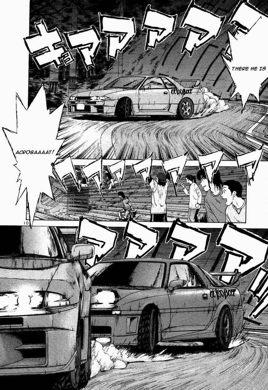 Over Rev! Chapter 107 - Page 10