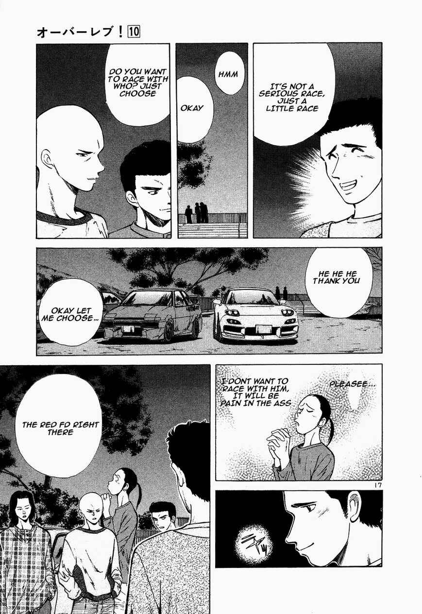Over Rev! Chapter 107 - Page 15