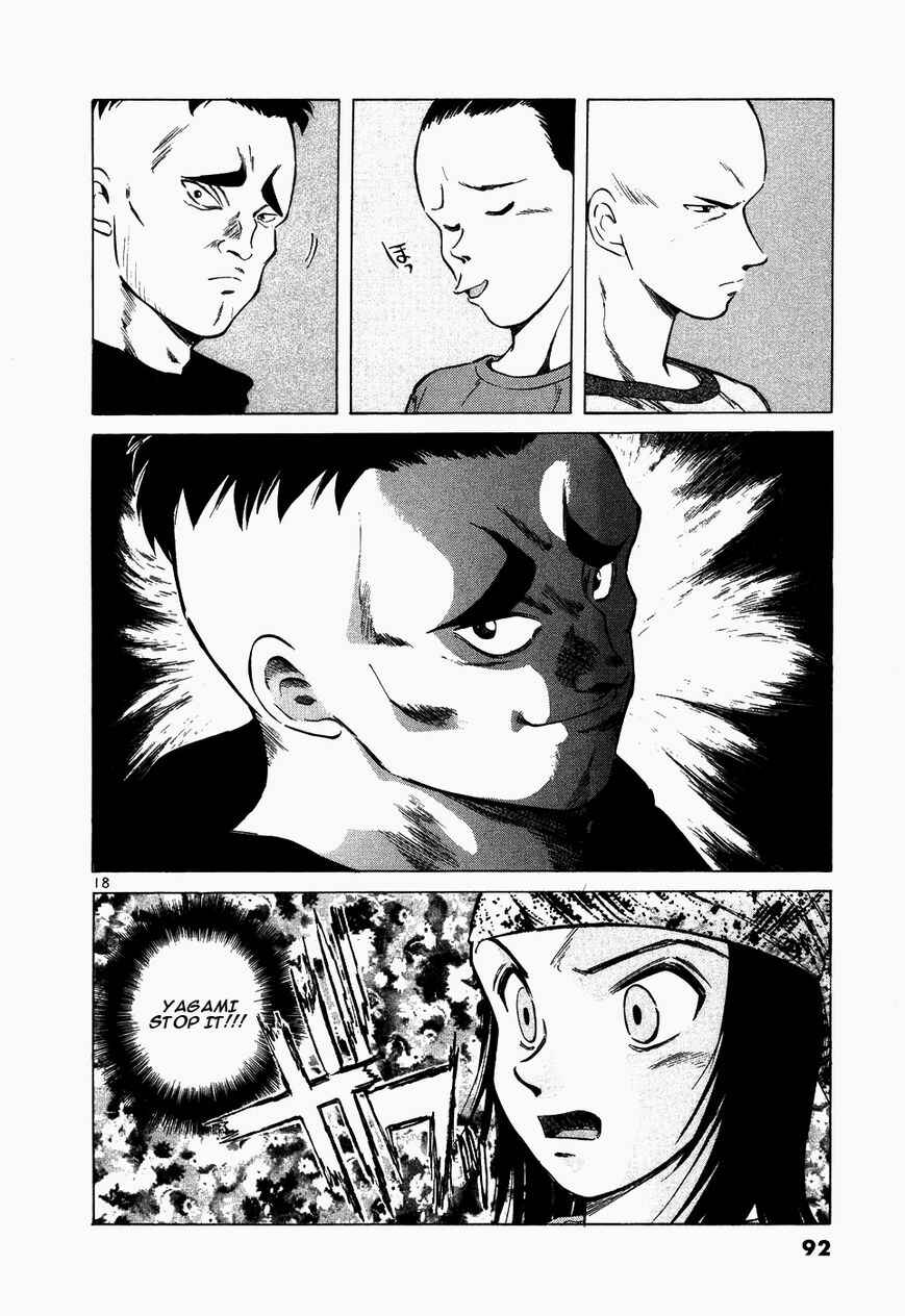 Over Rev! Chapter 107 - Page 16