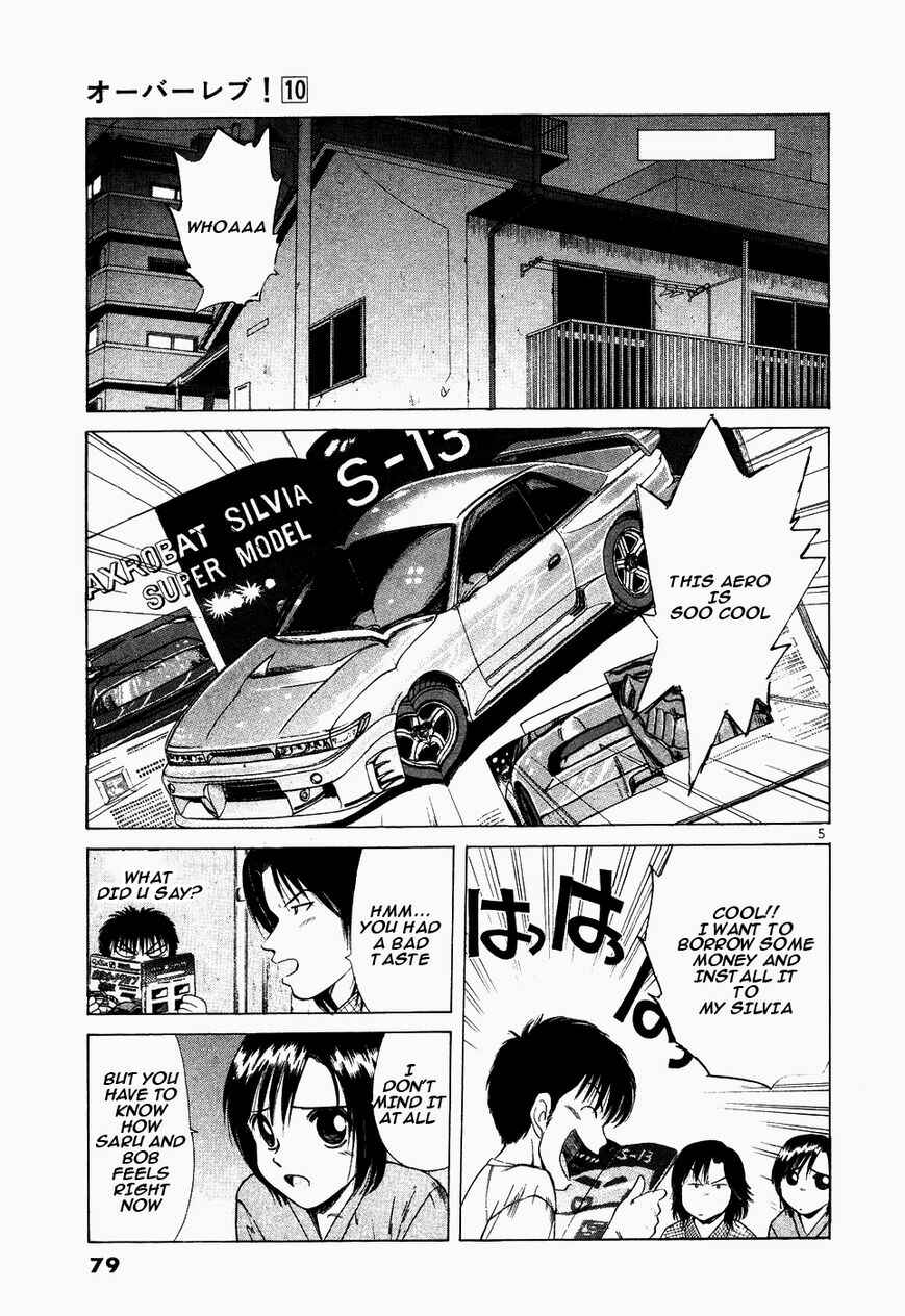 Over Rev! Chapter 107 - Page 5