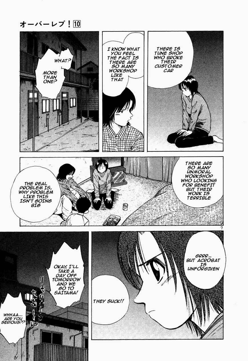 Over Rev! Chapter 107 - Page 7