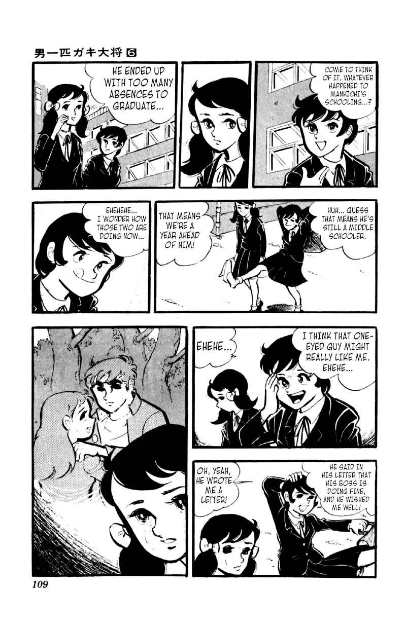 Otoko Ippiki Gaki Daisho Chapter 44 - Page 2