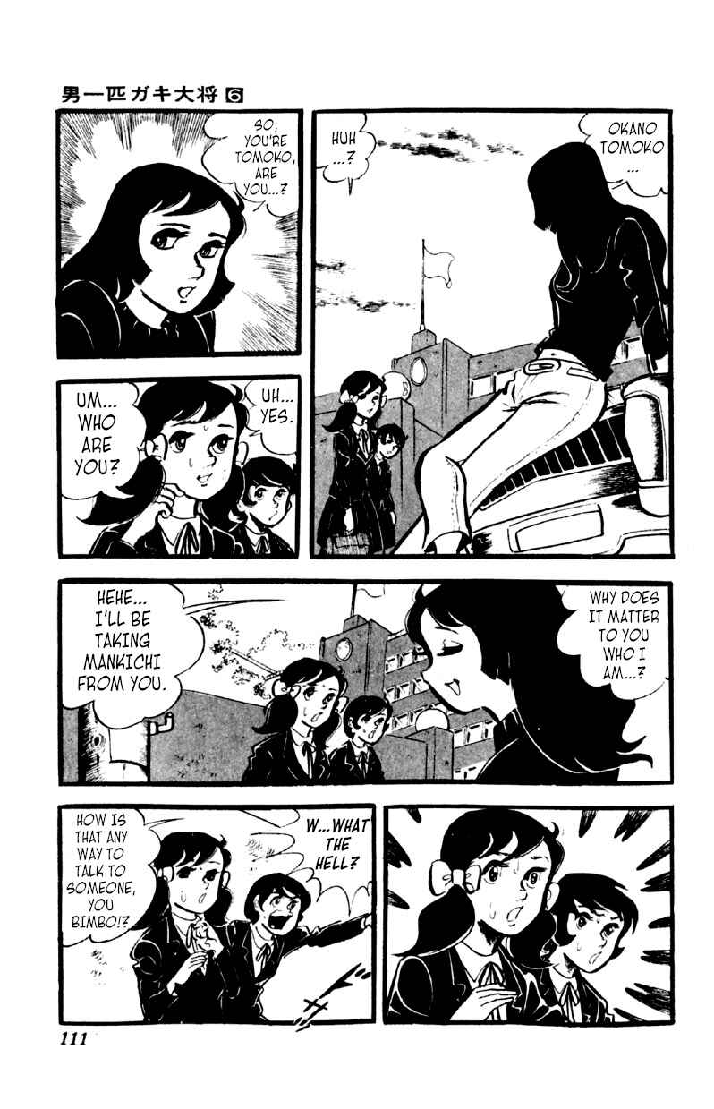 Otoko Ippiki Gaki Daisho Chapter 44 - Page 4