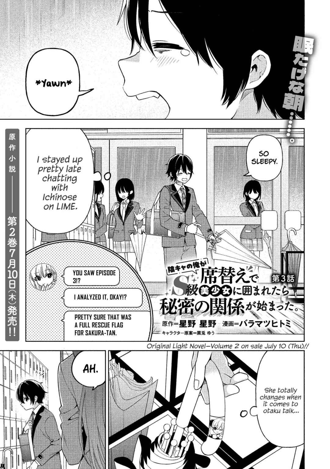 Inkya no Ore ga Sekigae de S-kyuu Bishoujo ni Kakomaretara Himitsu no Kankei ga Hajimatta. Chapter 3 - Page 1