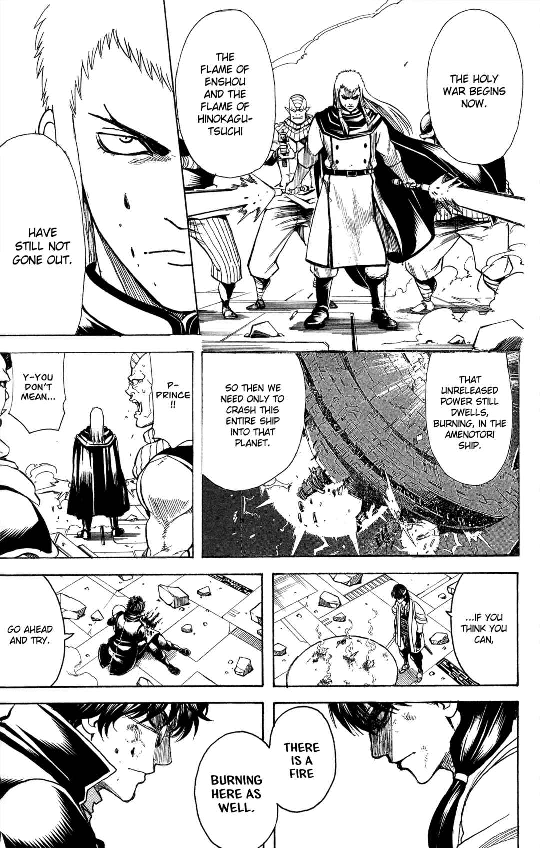 Gintama Chapter 644 - Page 17