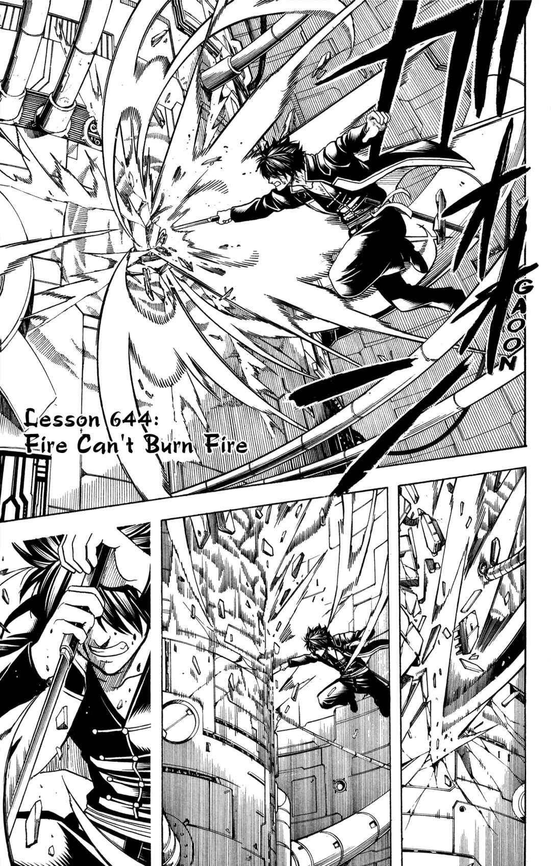 Gintama Chapter 644 - Page 3