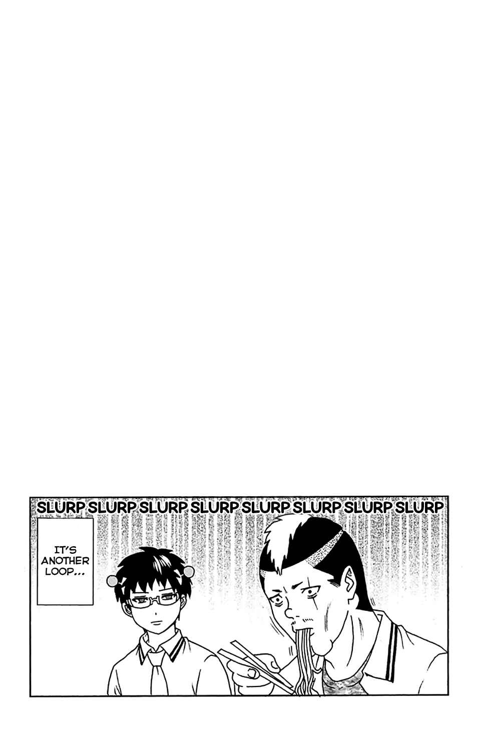 The Disastrous Life of Saiki K. Chapter 157 - Page 17