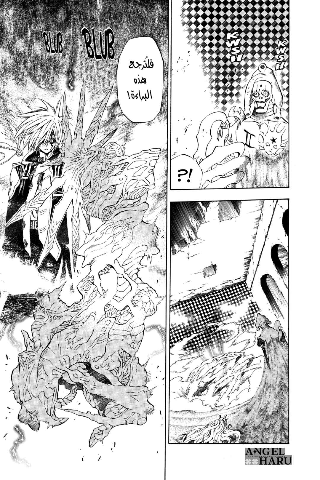 D.Gray-man Chapter 14 - Page 15