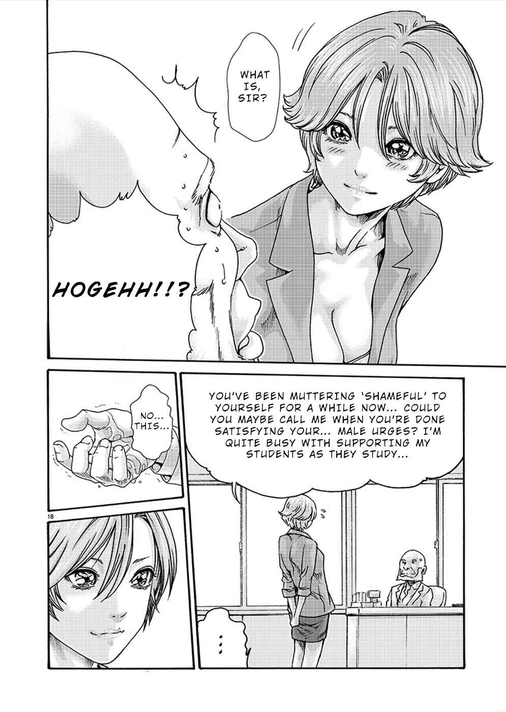 Hajimete no Sensei Chapter 18 - Page 18