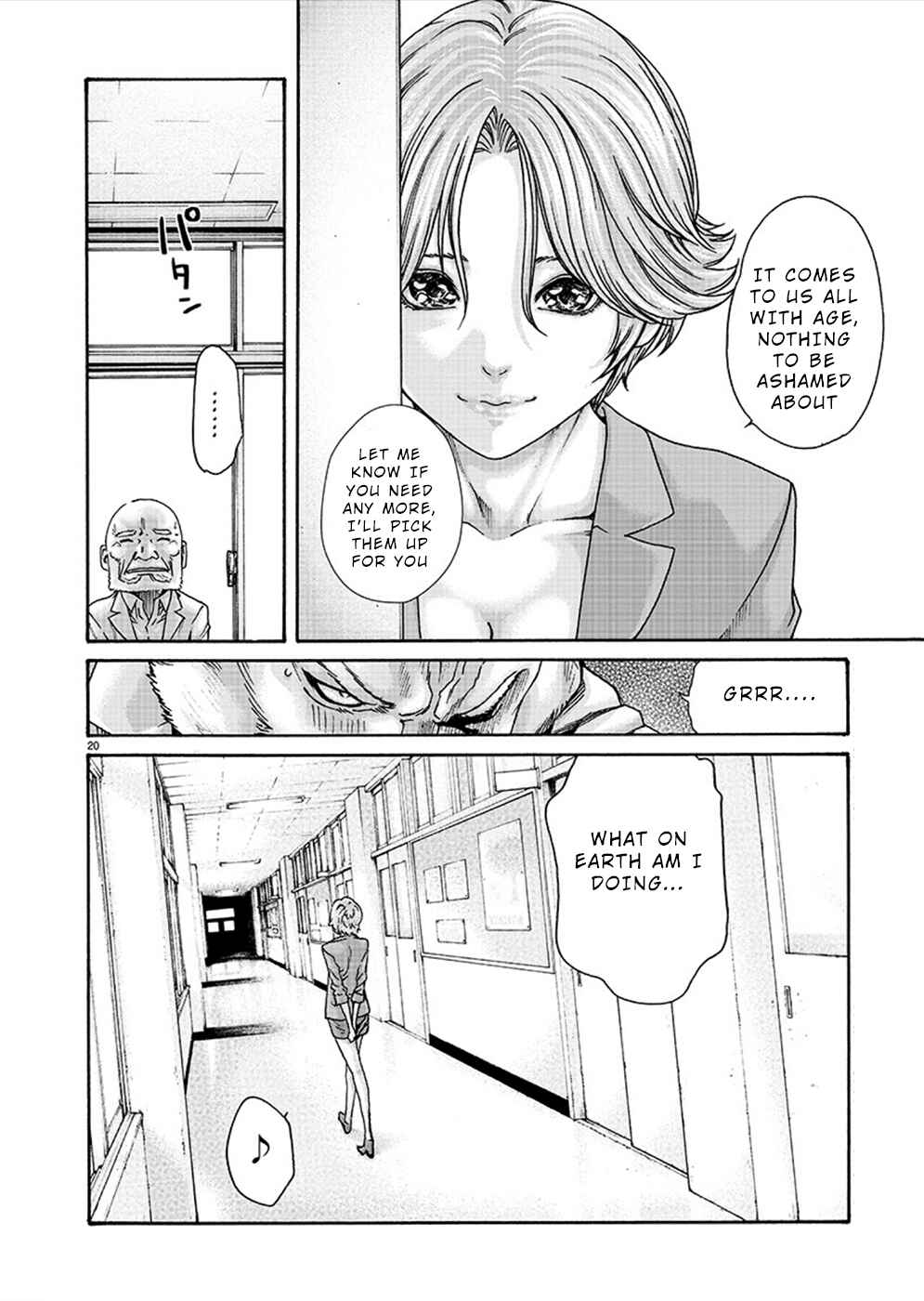 Hajimete no Sensei Chapter 18 - Page 20
