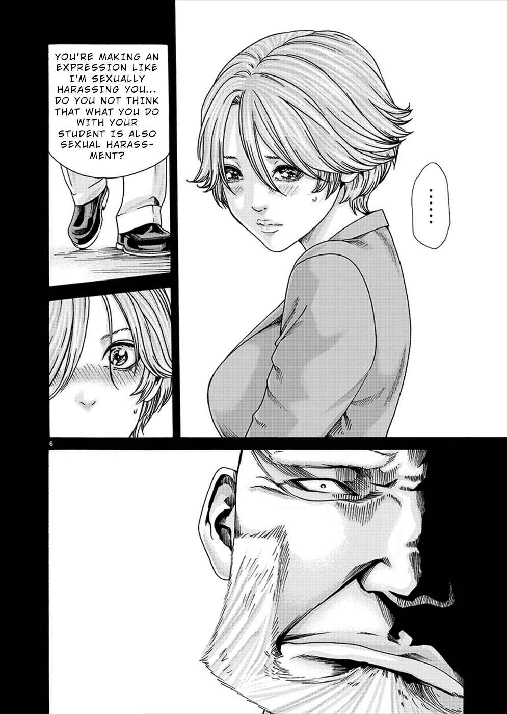 Hajimete no Sensei Chapter 18 - Page 6