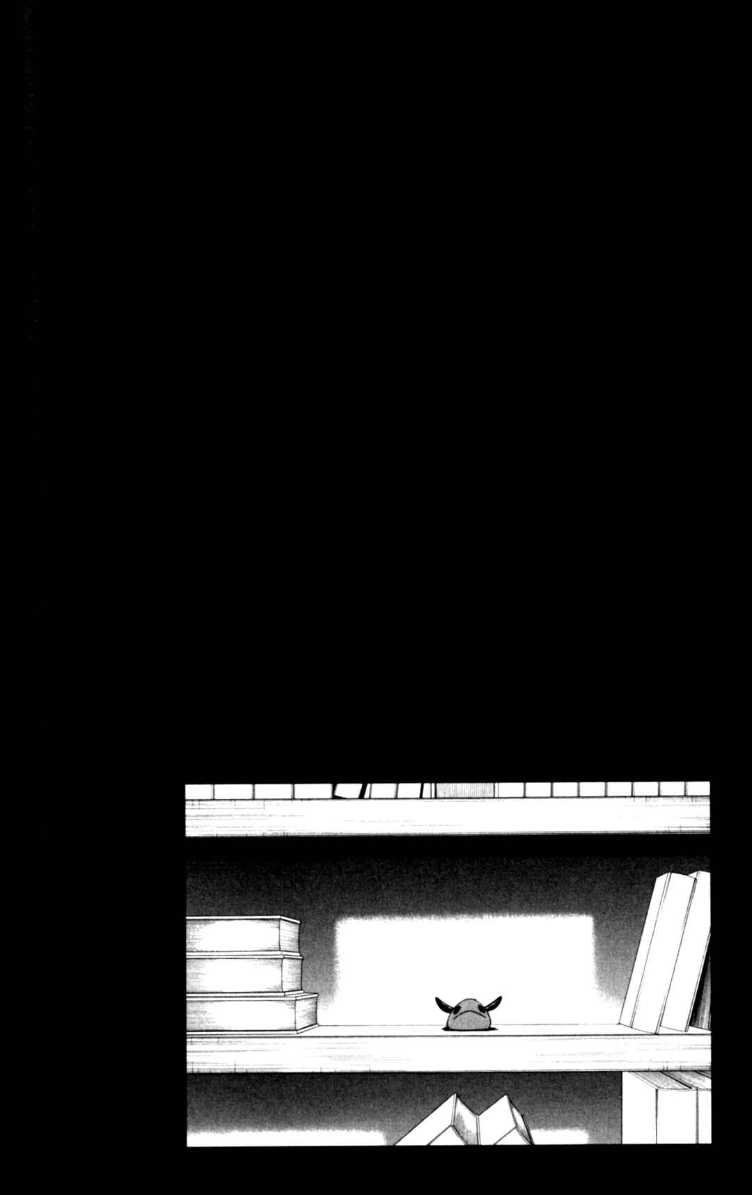 Vassalord. Chapter 11 - Page 3