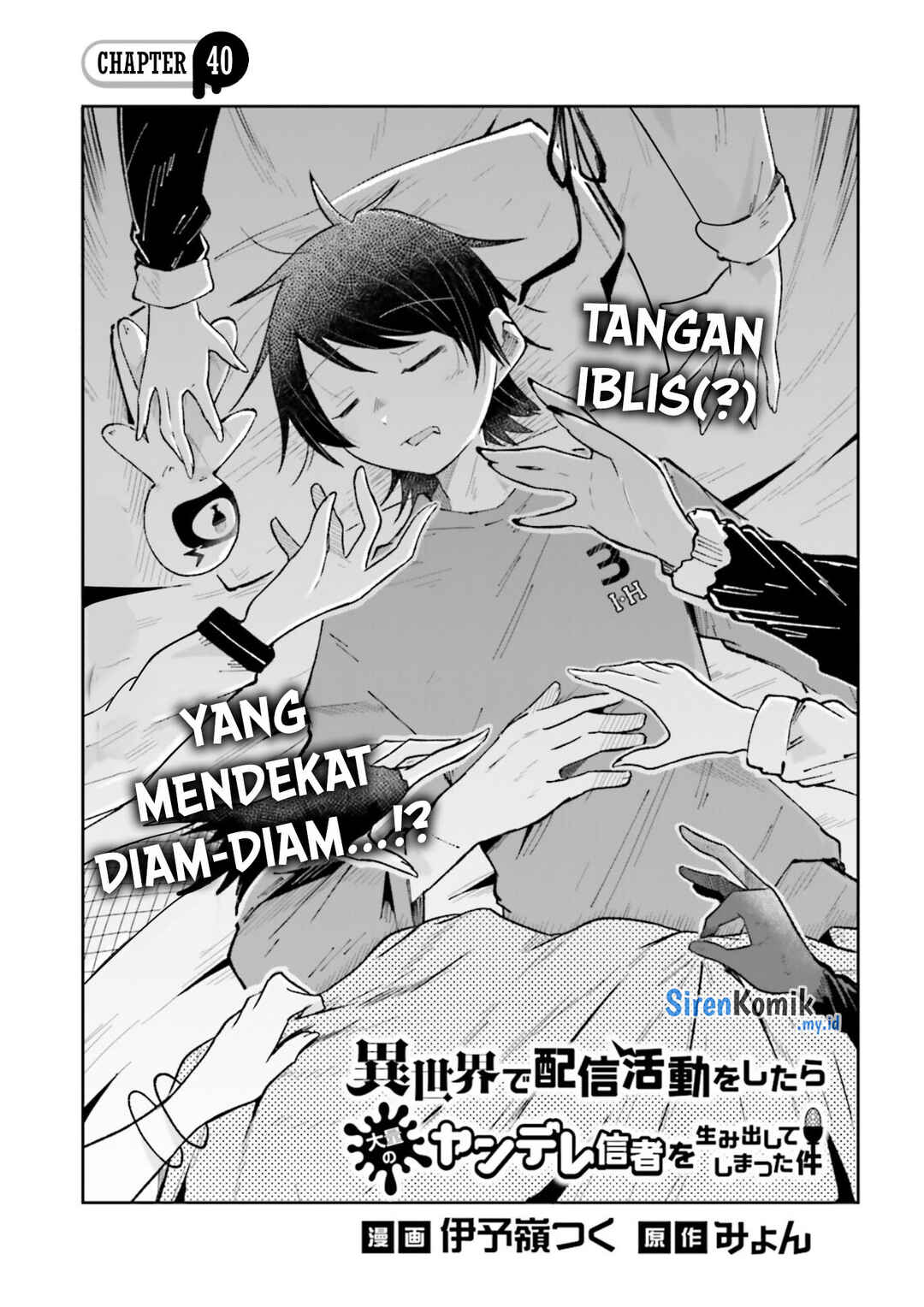 Isekai de Haishin Katsudou wo Shitara Tairyou no Yandere Shinja wo Umidashite Shimatta Ken Chapter 40 - Page 2