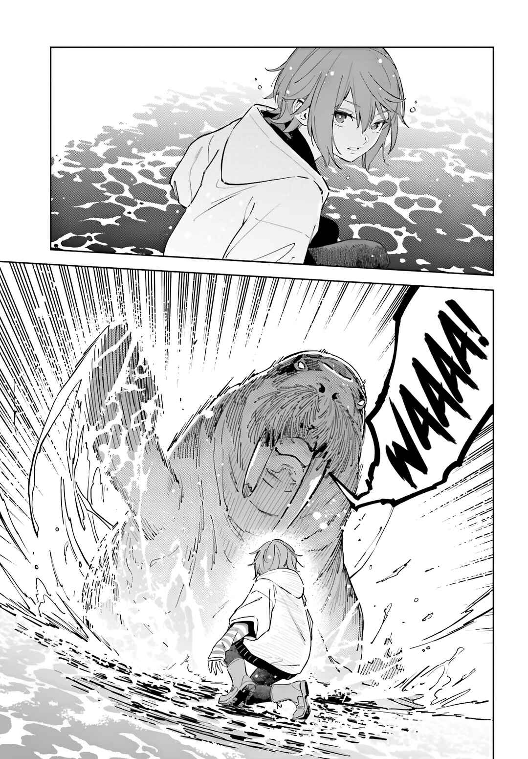 Toaru Anbu no ITEM Chapter 8 - Page 9