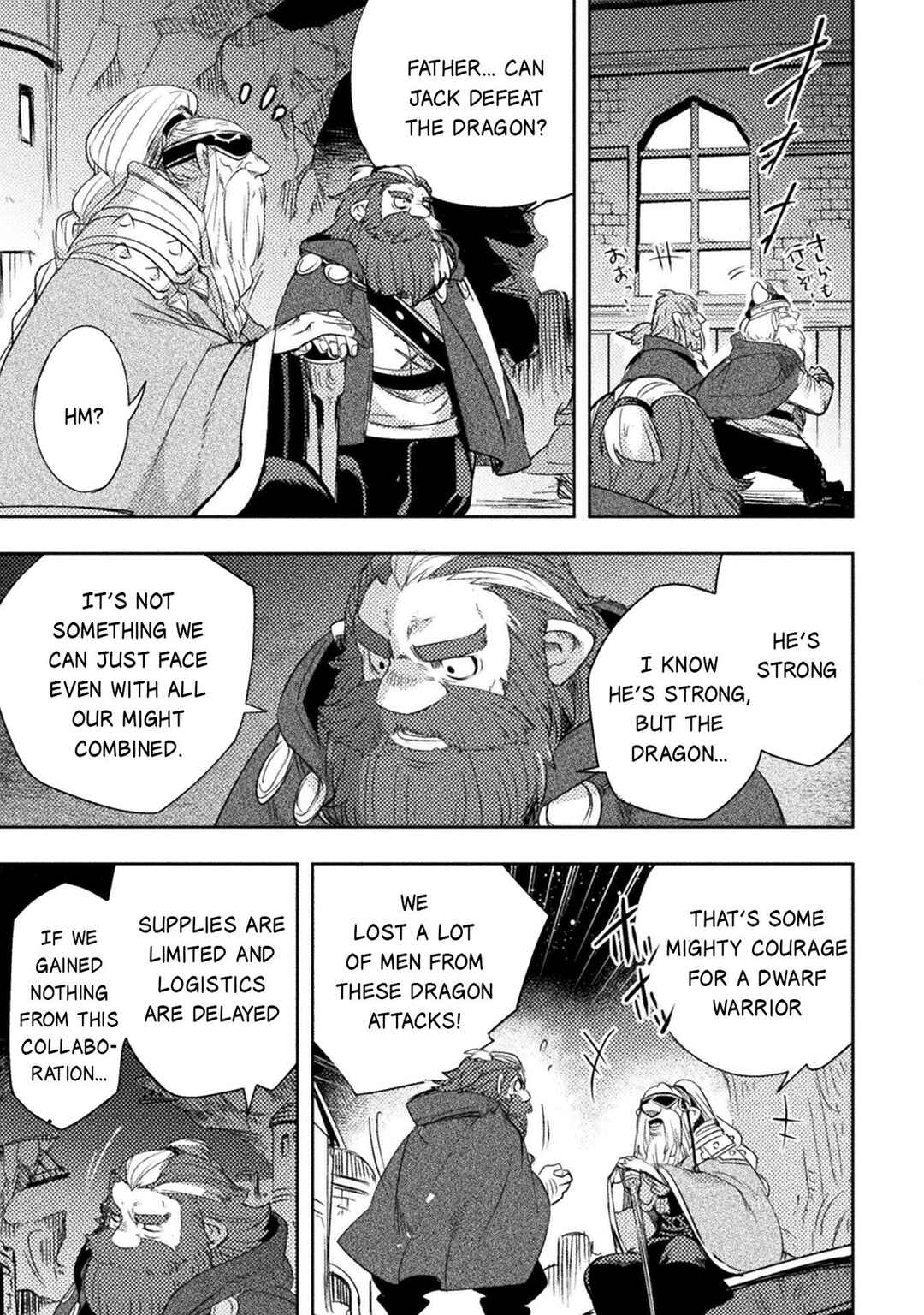 Bakudanma na Youhei, Douji Shoukan sareta Saikyou Cheat-domo wo Katappashi kara Keshitobasu Chapter 14 - Page 26