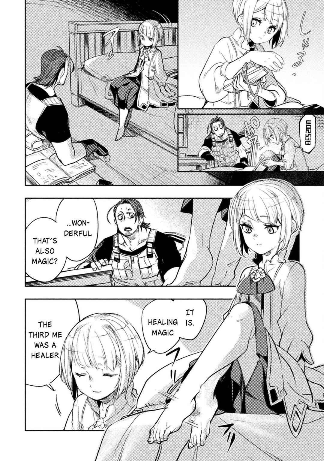Bakudanma na Youhei, Douji Shoukan sareta Saikyou Cheat-domo wo Katappashi kara Keshitobasu Chapter 14 - Page 5
