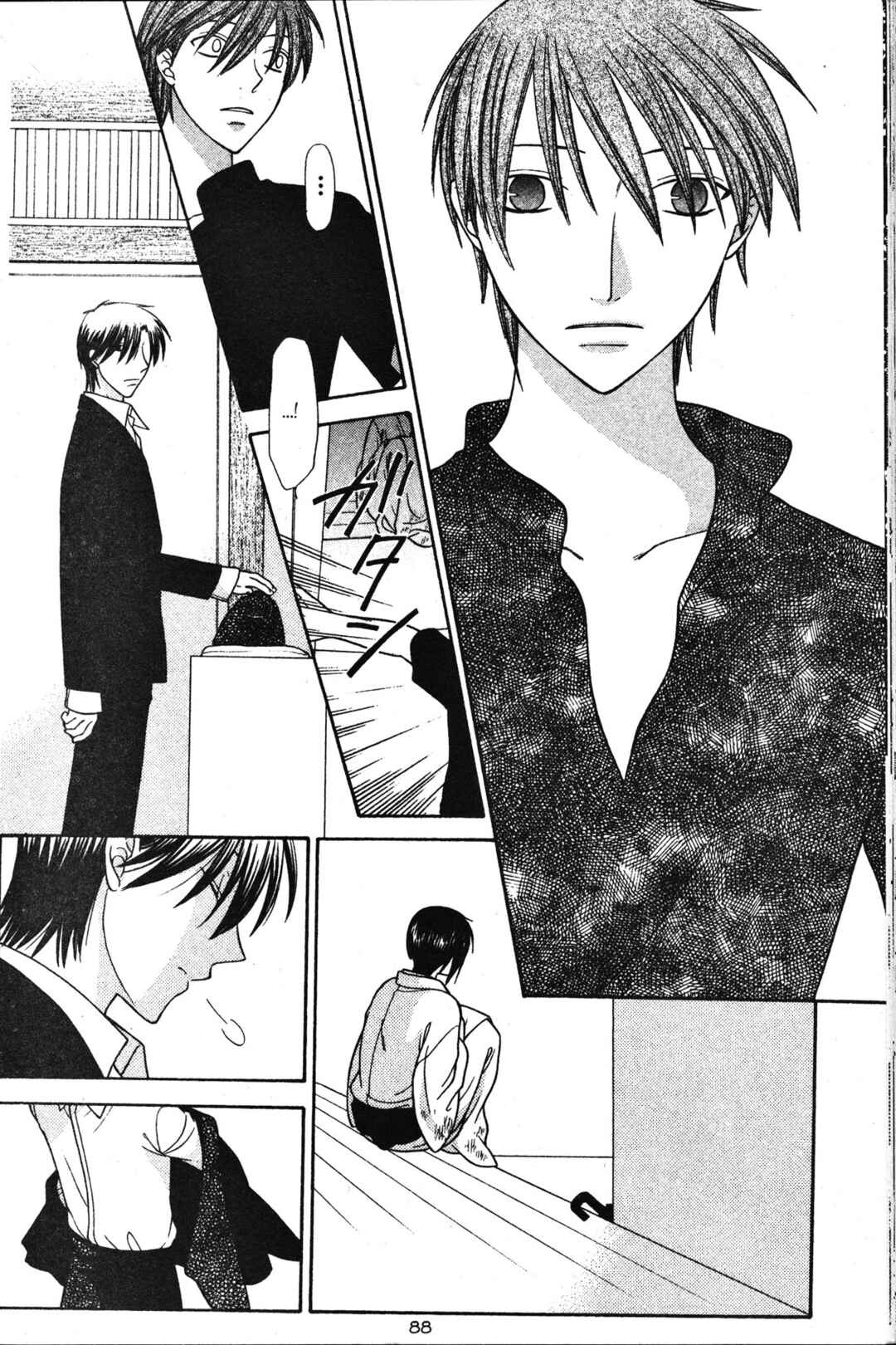 Fruits Basket Chapter 122 - Page 14