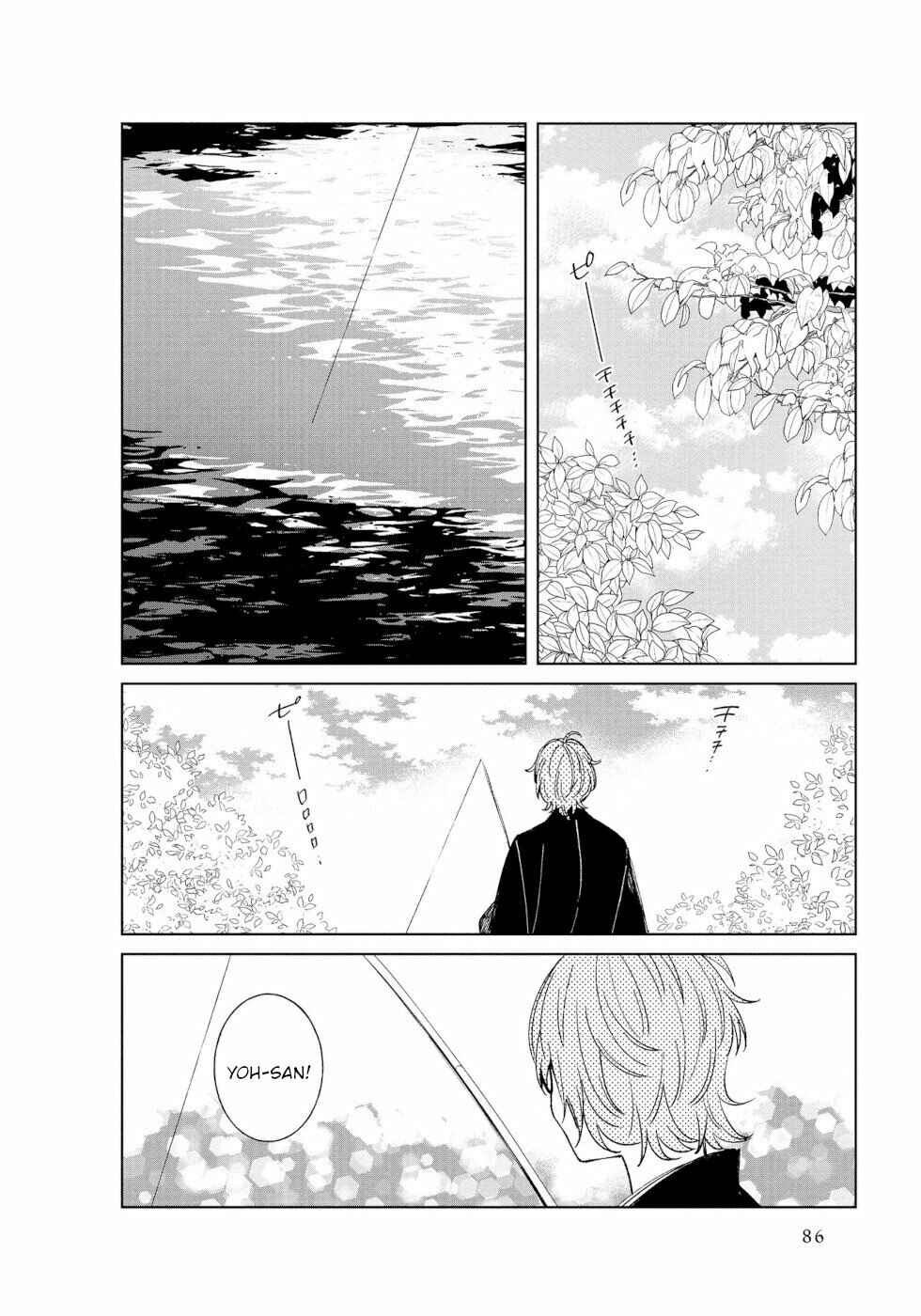 To Aru Myouto no Nichijou Chapter 45 - Page 2