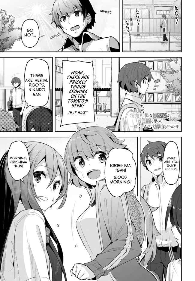 Tenkousaki no Seiso Karen na Bishoujo ga, Mukashi Danshi to Omotte Issho ni Asonda Osananajimi datta Ken Chapter 16 - Page 1