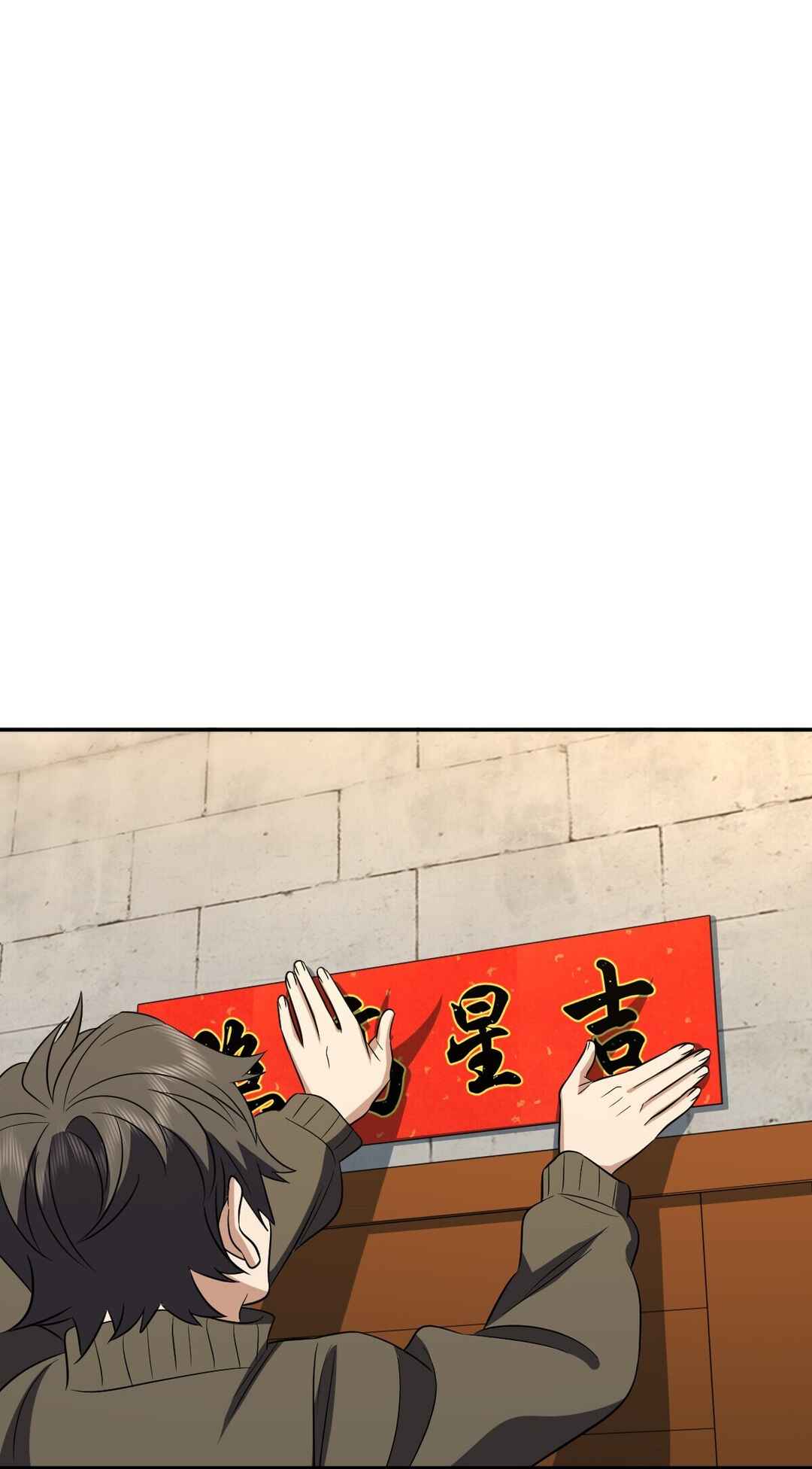 Wǒ Jiā Lǎopo Láizì Yīqiān Nián Qián Chapter 369 - Page 35