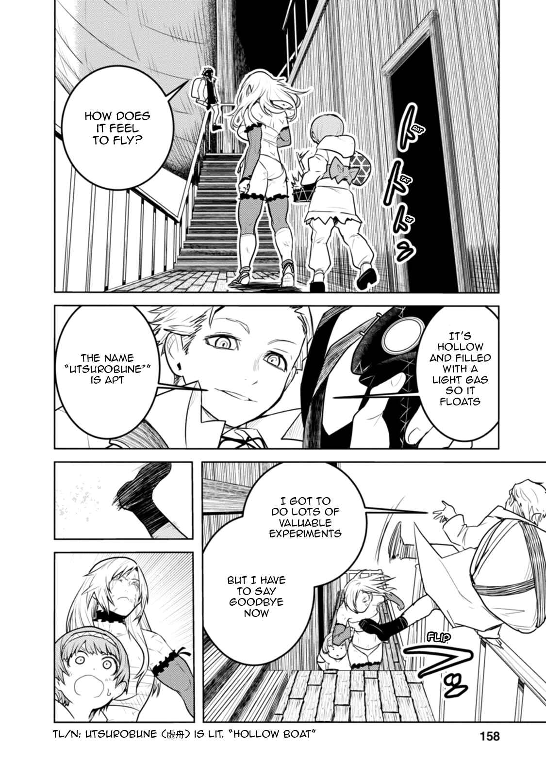 Tokugawa no Saru Chapter 22 - Page 12