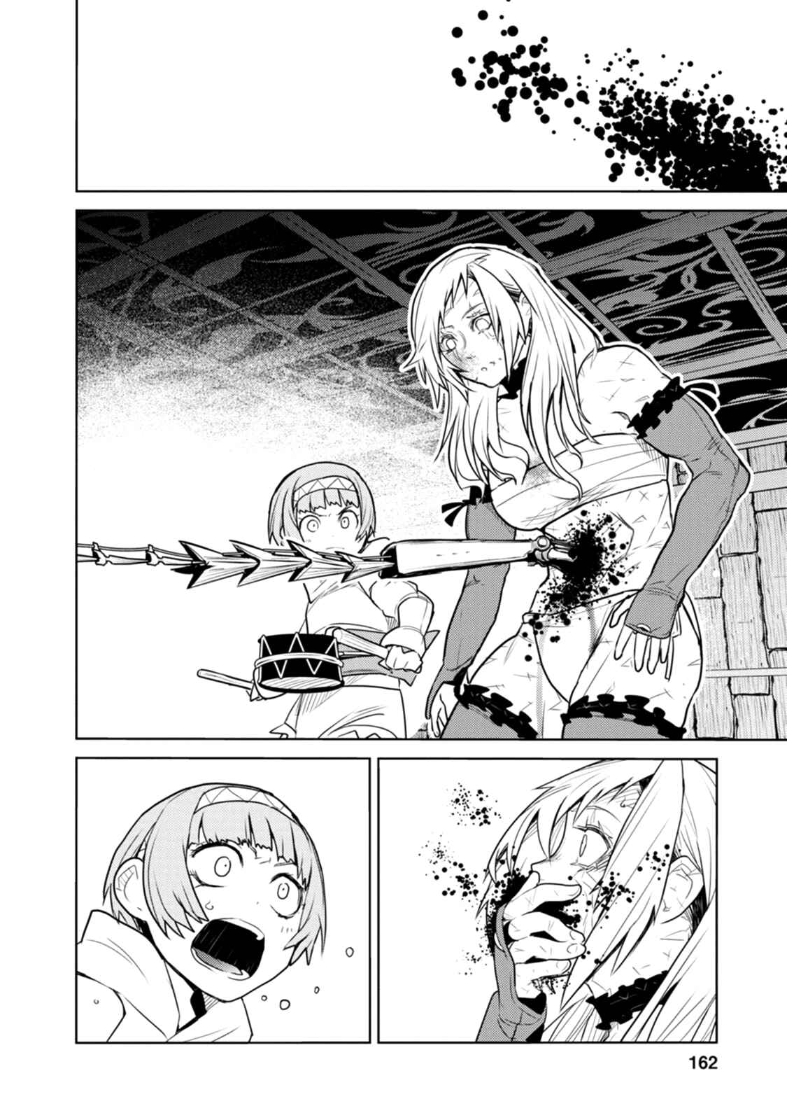 Tokugawa no Saru Chapter 22 - Page 15