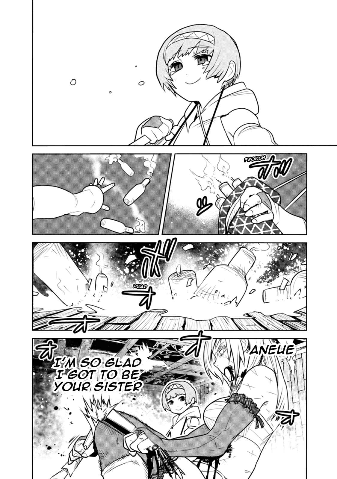 Tokugawa no Saru Chapter 22 - Page 17