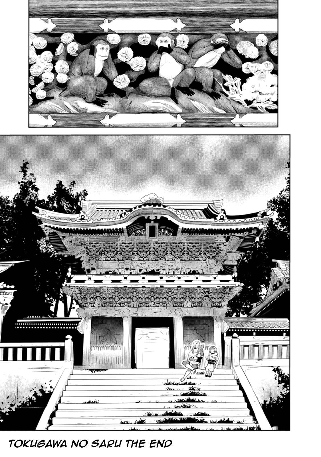 Tokugawa no Saru Chapter 22 - Page 27
