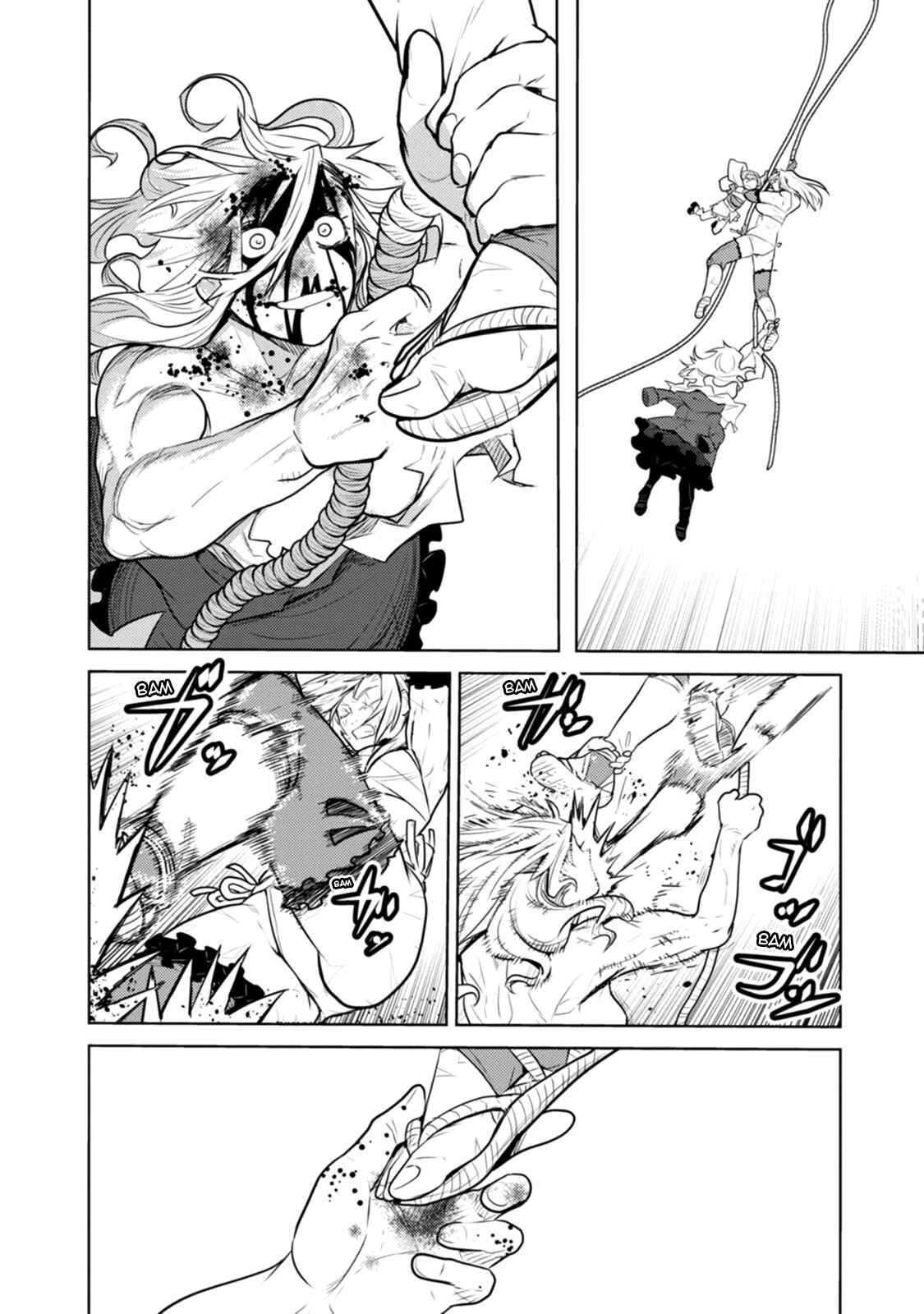 Tokugawa no Saru Chapter 22 - Page 4