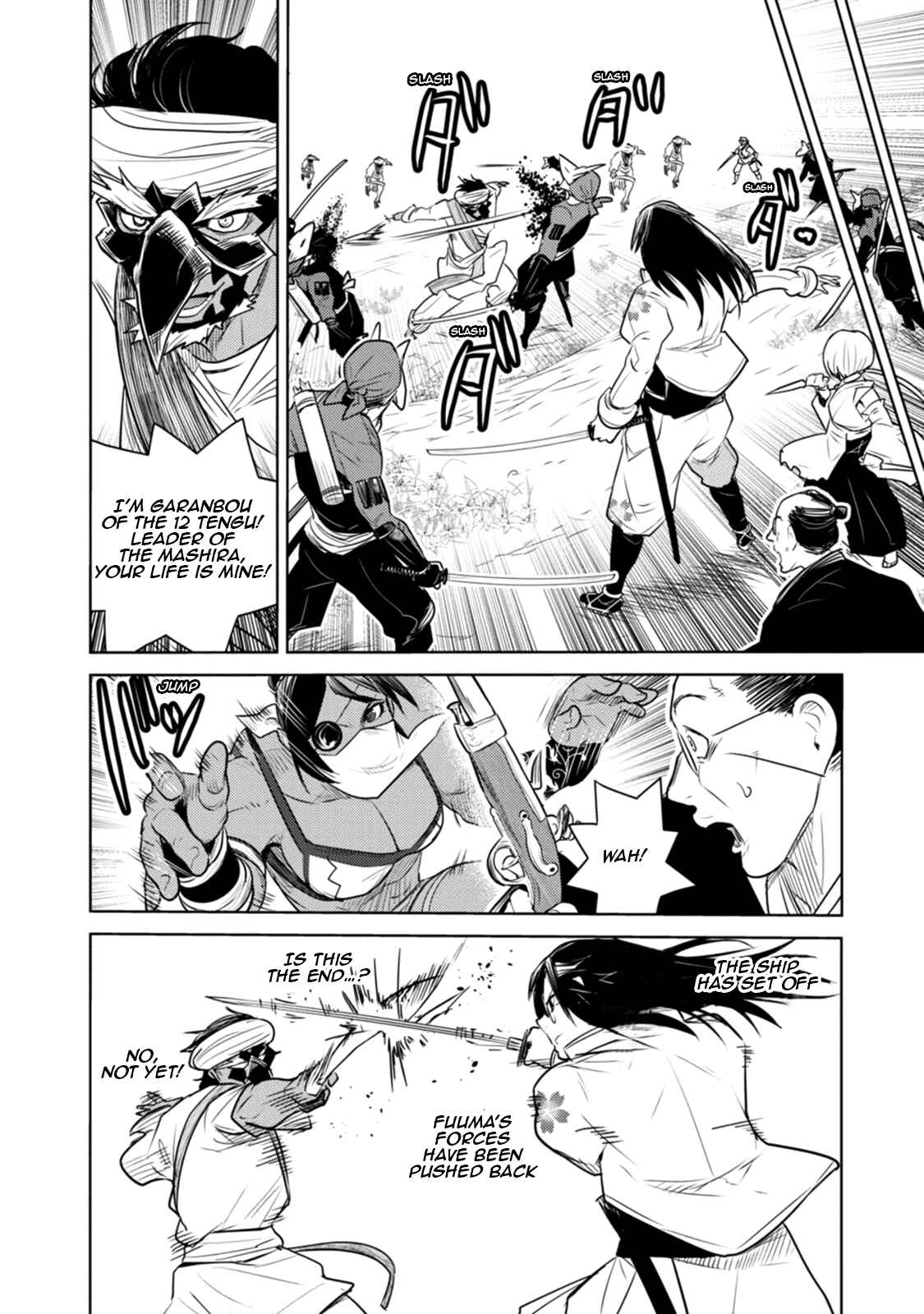 Tokugawa no Saru Chapter 22 - Page 6