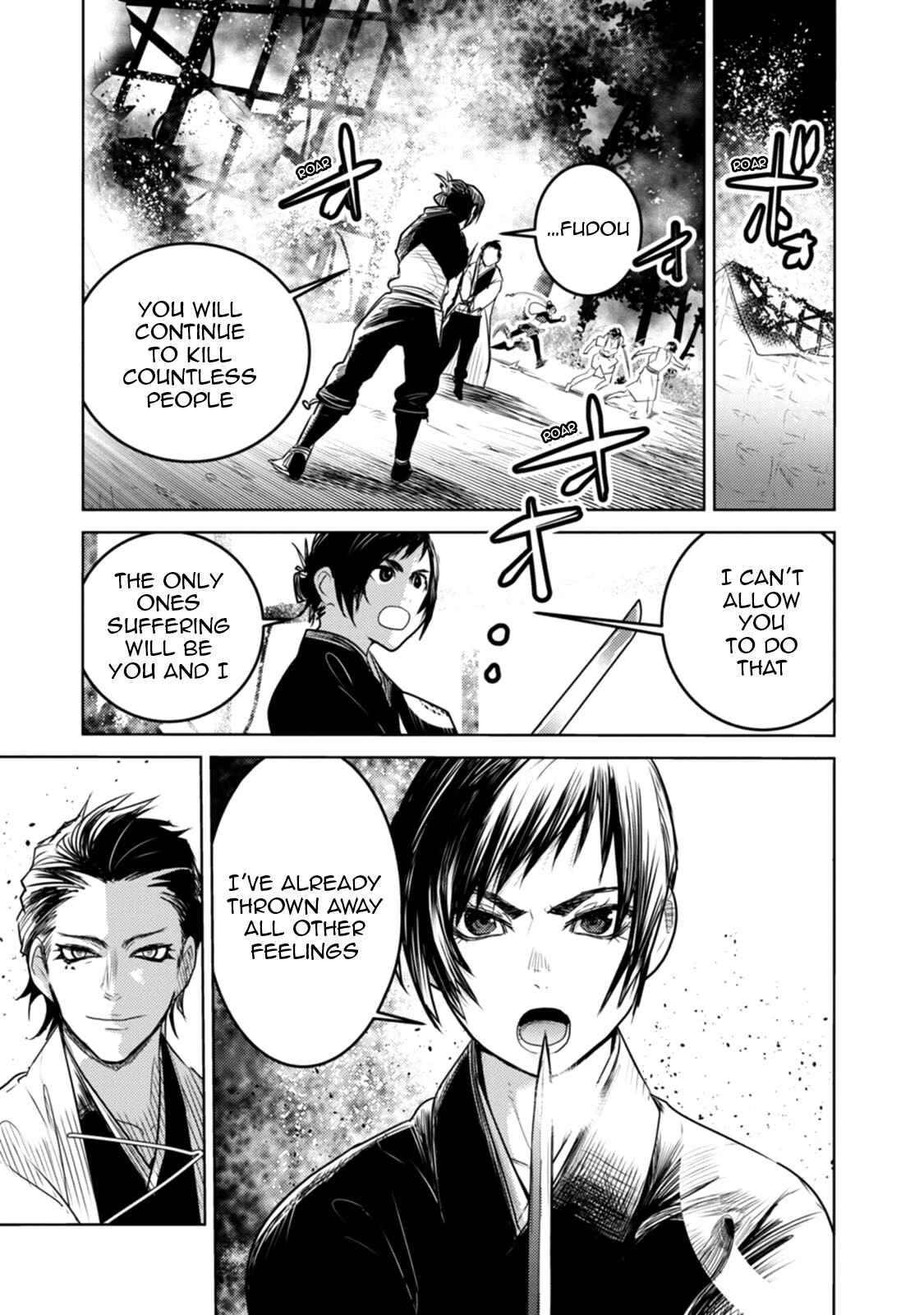 Tokugawa no Saru Chapter 22 - Page 7