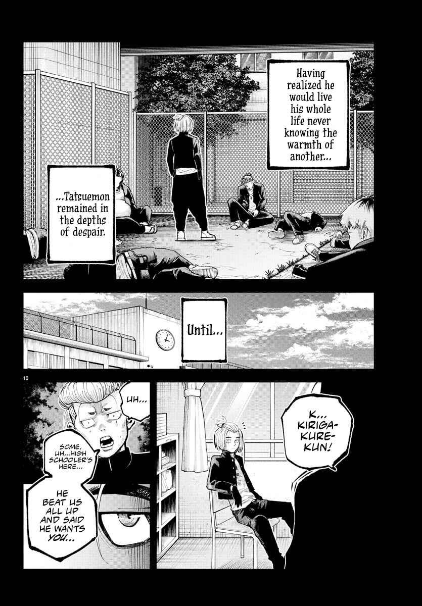 Rappa - Yankee Ninpuuchou Chapter 39 - Page 10